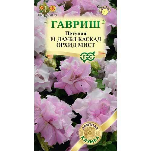 Петуния Даубл каскад орхид мист F1 (гавриш) 5шт – купить в г. Волгоград Петуния Даубл каскад орхид мист F1 (гавриш) 5шт – купить в г. Волгоград