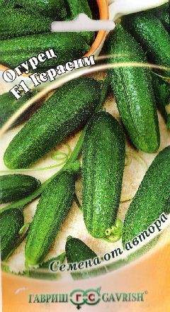 Огурец Герасим F1 (гавриш) 10шт  – купить в г. Волгоград