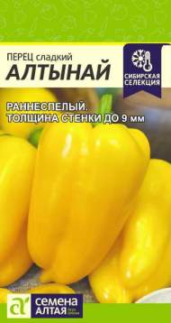 Перец сладкий Алтынай (семена Алтая) 0,1гр Перец сладкий Алтынай (семена Алтая) 0,1гр