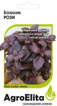 Базилик Рози (агроэлита) 0,1 гр (Enza Zaden) Базилик Рози (агроэлита) 0,1 гр (Enza Zaden)