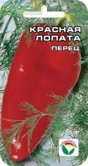 Перец сладкий Красная лопата (сибирский сад) 15шт  – купить в г. Волгоград
