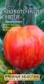 Томат Кровоточащее сердце (мязина) 0,03гр  – купить в г. Волгоград