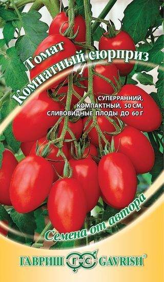 Томат Комнатный сюрприз (гавриш) 0,05гр  – купить в г. Волгоград