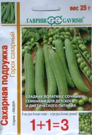 Горох Cахарная подружка (1+1=3) (гавриш) 25,0 гр