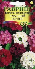 Вербена Нарядный бордюр (гавриш) 0,05 гр