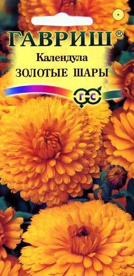 Календула Золотые шары (гавриш) 0,3гр  – купить в г. Волгоград