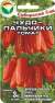 Томат Чудо пальчики (сибирский сад) 20шт  – купить в г. Волгоград
