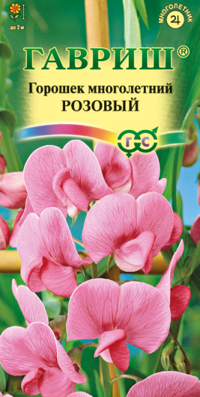 Душистый горошек многолетний Розовый (гавриш) 0,5гр  – купить в г. Волгоград