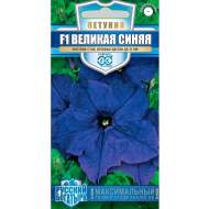 Петуния Великая синяя F1 (гавриш) 7 шт Петуния Великая синяя F1 (гавриш) 7 шт