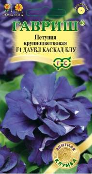Петуния Даубл каскад блу F1 (гавриш) 5 шт Петуния Даубл каскад блу F1 (гавриш) 5 шт
