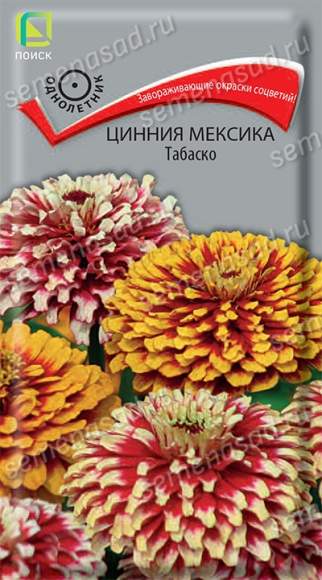 Цинния Мексика Табаско (поиск) 10 шт Цинния Мексика Табаско (поиск) 10 шт