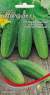 Огурец Хуторской F1 (дс) 10шт  – купить в г. Волгоград