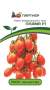 Томат Пламя F1 (партнер) 10 шт  – купить в г. Волгоград