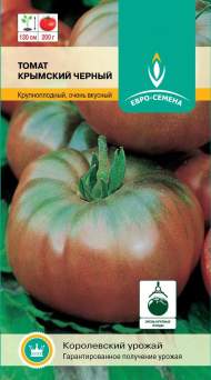 Томат Крымский черный (евро семена) 10шт Томат Крымский черный (евро семена) 10шт