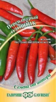 Перец острый Озорник (гавриш) 0,1гр