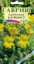 Седум Блу форест (гавриш) 0,01гр  – купить в г. Волгоград
