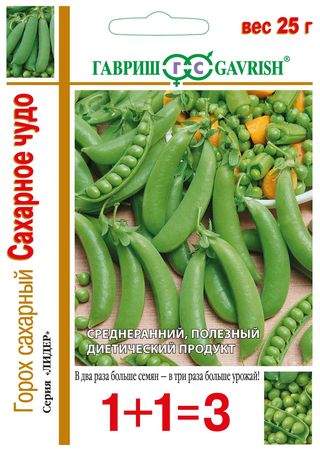 Горох Сахарное чудо,сахарный (1+1=3) (гавриш) 25,0гр  – купить в г. Волгоград