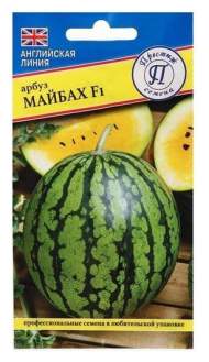 Арбуз Майбах F1 (престиж) 3 шт