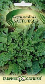 Капуста китайская Ласточка (гавриш) 0,3 гр Капуста китайская Ласточка (гавриш) 0,3 гр