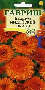 Календула Индийский принц (гавриш) 0,3гр