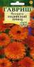 Календула Индийский принц (гавриш) 0,3гр  – купить в г. Волгоград