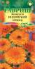 Календула Индийский принц (гавриш) 0,3 гр  – купить в г. Волгоград