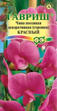 Душистый горошек многолетний Красный (гавриш) 0,5 гр