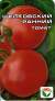 Томат Щелковский ранний (сибирский сад) 20шт  – купить в г. Волгоград