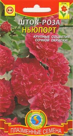 Шток-роза Ньюпорт (плазмас) 0,1гр  – купить в г. Волгоград