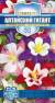 Аквилегия Алтайский гигант (гавриш) 0,05 гр  – купить в г. Волгоград