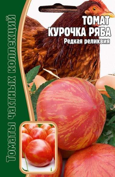 Томат Курочка Ряба (григорьев) 10 шт – купить в г. Волгоград Томат Курочка Ряба (григорьев) 10 шт – купить в г. Волгоград