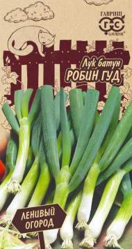 Лук батун Робин Гуд (гавриш) 0,5 гр