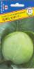 Капуста б/к Циклоп F1 (престиж) 10 шт  – купить в г. Волгоград