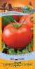 Томат Белый налив 241 (гавриш) 0,05 гр  – купить в г. Волгоград
