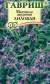Левкой (маттиола) Лиловый (гавриш) 0,3 гр  – купить в г. Волгоград
