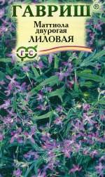 Левкой (маттиола) Лиловый (гавриш) 0,3 гр  – купить в г. Волгоград