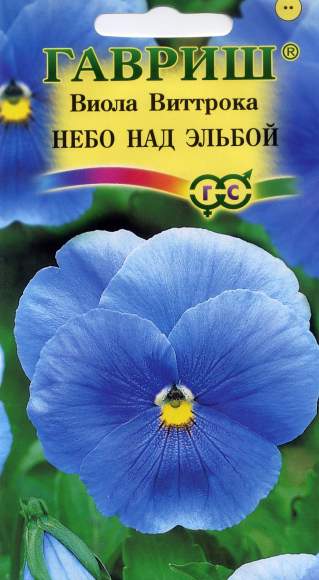 Виола Небо над Эльбой (гавриш) 0,05гр  – купить в г. Волгоград