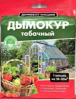 Дымовая табачная шашка Дымокур 250гр  – купить в г. Волгоград