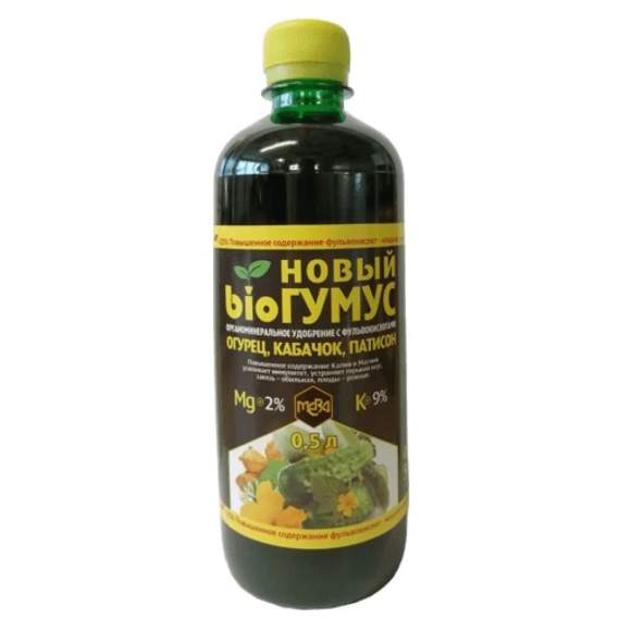 Новый биогумус (огурец/кабачок/патиссон) 0,5 л  – купить в г. Волгоград