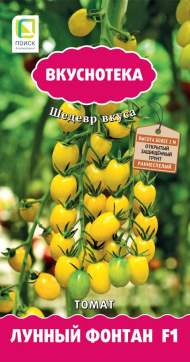 Томат Лунный фонтан F1 (поиск) 10 шт Томат Лунный фонтан F1 (поиск) 10 шт