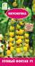 Томат Лунный фонтан F1 (поиск) 10 шт  – купить в г. Волгоград