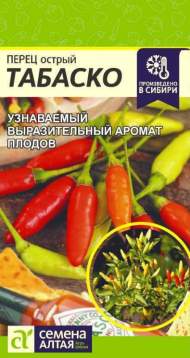 Перец острый Табаско (семена Алтая) 0,1 гр Перец острый Табаско (семена Алтая) 0,1 гр