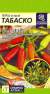 Перец острый Табаско (семена Алтая) 0,1 гр  – купить в г. Волгоград