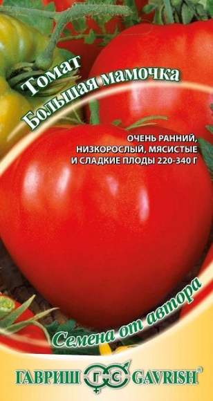 Томат Большая мамочка (гавриш) 0,05гр  – купить в г. Волгоград