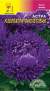 Астра Клеопатра фиолетовая (цветущий сад) 0,2гр  – купить в г. Волгоград