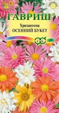 Хризантема Осенний букет (гавриш) 0,05 гр