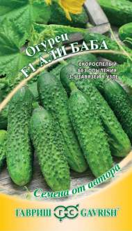 Огурец Али баба F1 (гавриш) 10шт