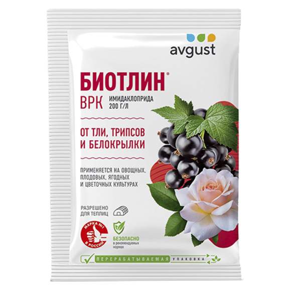 Биотлин 3мл (август)  – купить в г. Волгоград