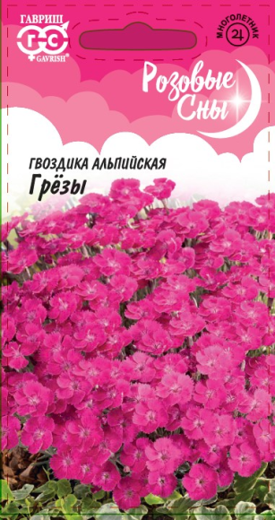 Гвоздика альпийская Грезы (гавриш) 0,05гр многолетник  – купить в г. Волгоград
