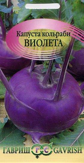 Капуста кольраби Виолета (г) 0,5гр  – купить в г. Волгоград